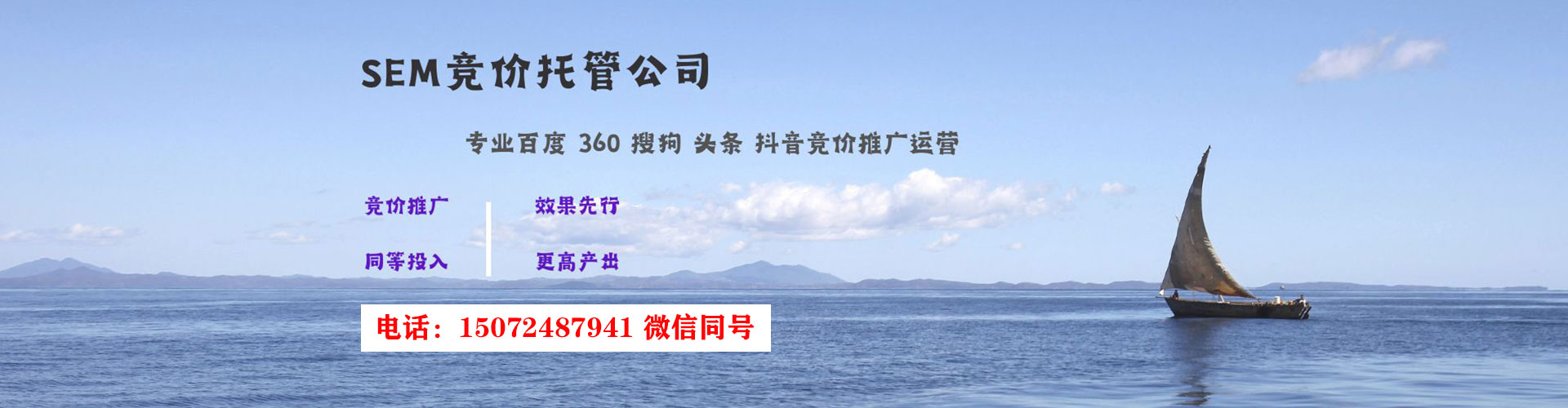 同心百度sem