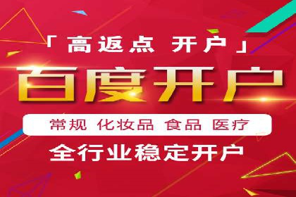 视频信息流广告投放策略及效果评估